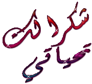 كاريكاتير عن الأمة العربية (khhssara) 851691